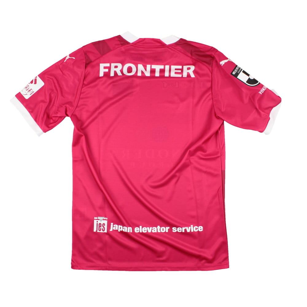 2023 Yokohama F.Marinos Goalkeeper Shirt_1